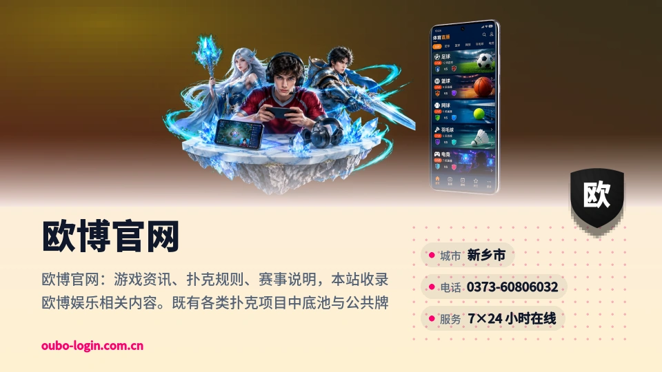 走近欧博官网